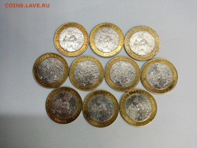 ДГР 10шт Великий Новгород СП 2007 до 29.10.15 в 22:00 - _RfGWy5J0G8