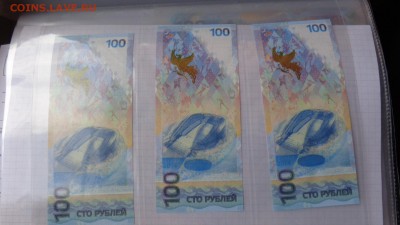 100 рублей 2014 г Сноубордист АА  3 шт   3 -го в 21-20мсК - 21.10.2015 лллл 113.JPG