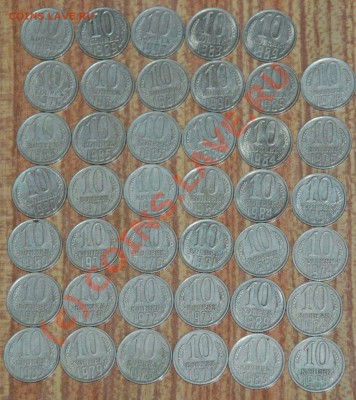 СССР 50, 20, 15, 10 копеек, до 5.09.2010г, 22-30 мск - DSC_6083.JPG