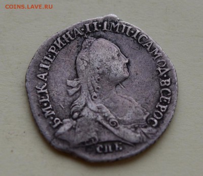Гривенник 1769 года.  До 22-00 3 ноября. - 1769-1