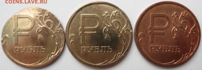 БРАКИ НА ГРАФИЧЕСКОМ РУБЛЕ - IMG_1605.JPG