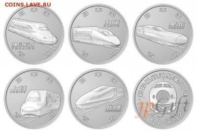 ЯПОНИЯ. Поезда СИНКАНСЕН 100 йен (5шт.) до 02.11 в 22:00 мск - 5546342330_1