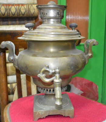 Самовар угольный Репа Капырзин до 31.10 22-01 - DSC_1250.JPG