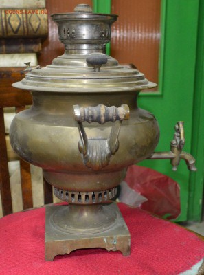 Самовар угольный Репа Капырзин до 31.10 22-01 - DSC_1251.JPG