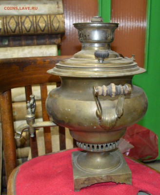 Самовар угольный Репа Капырзин до 31.10 22-01 - DSC_1253.JPG