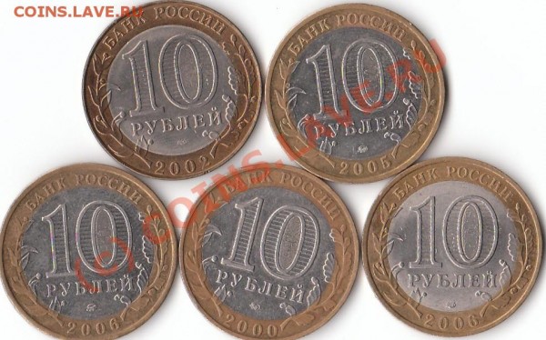 Продам юбилейку-1р.,2р.,10р. - IMG_0003