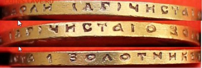 10 рублей 1899 АГ 1.11.2015 22:00 - гурт