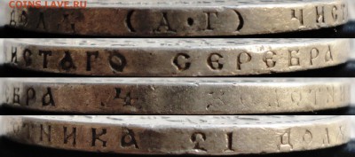 1 рубль 1892 года (АГ). Не плохой. Есть блиц! До 01.11.2015 - г1