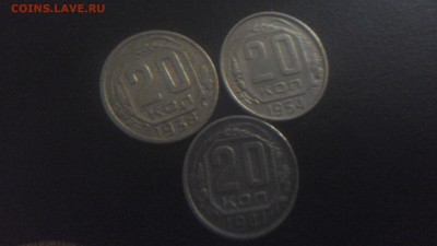 20 копеек 1938,1941,1954 короткий есть  блиц - 20151028_154640