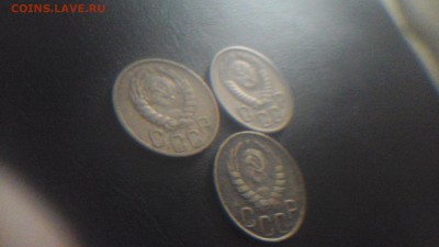 20 копеек 1938,1941,1954 короткий есть  блиц - 20151028_154725