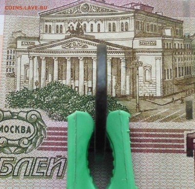 2 коп 1810г ЕМ НМ ( пчёлка) гурт? - IMG_20151028_163852.JPG
