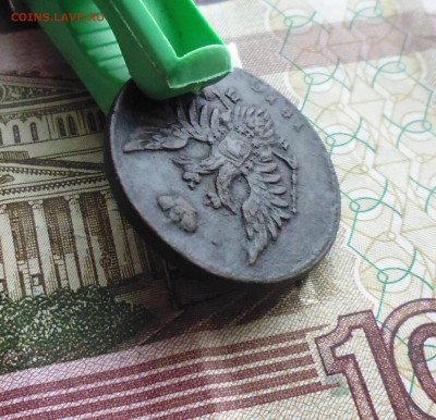 2 коп 1810г ЕМ НМ ( пчёлка) гурт? - IMG_20151028_164201.JPG