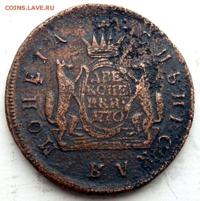 2 копейки 1773 года км Сибирская оценка - PA281807.JPG