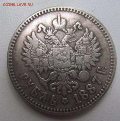 рубль 1887 год. - 245239596_2_1000x700_rubl-1887-fotografii_rev002