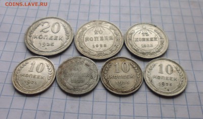 7 штук билонов, + бонус 10коп 1935г до 1.11.15г в 22.00мск - IMG_20151028_172342.JPG