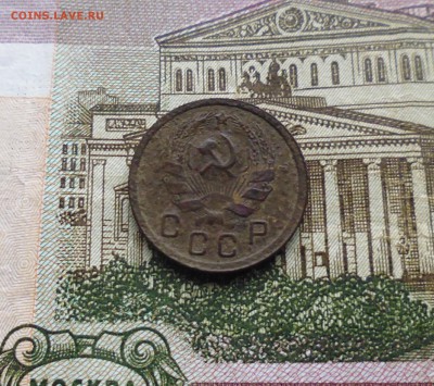 7 штук билонов, + бонус 10коп 1935г до 1.11.15г в 22.00мск - IMG_20151028_172611.JPG