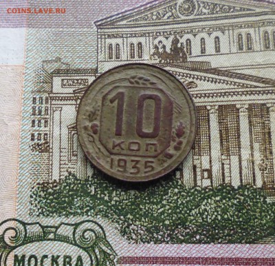 7 штук билонов, + бонус 10коп 1935г до 1.11.15г в 22.00мск - IMG_20151028_172643.JPG