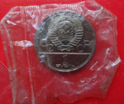 СССР-Олимпиада-80 компл АЦ(у) в зап 6 мон. до 28.10.15 22-00 - DSC07174.JPG