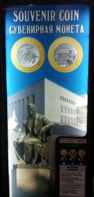 Петропавловская крепость - Санкт-Петербург - 20150529_182617