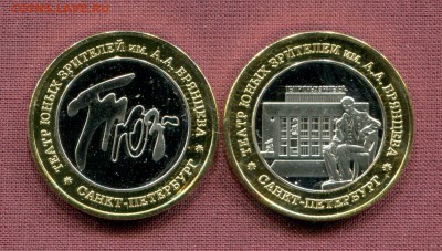 Петропавловская крепость - Санкт-Петербург - img192