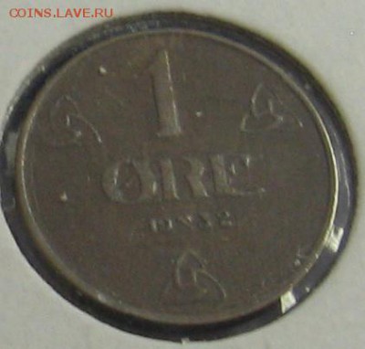 НОРВЕГИЯ 1 эре 1932 АU до 3.11.15 22.00 - IMG_4279.JPG