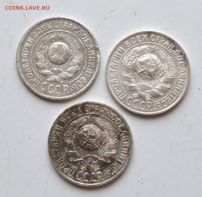 3 билона СССР ном 15 коп 1925, 27,28 г до 22.00 мск30.10.15г - DSC_1675.JPG