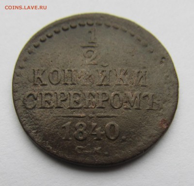 3 монетки серебром СМ до 29.10.15 в 21-00мск - аука 034.JPG