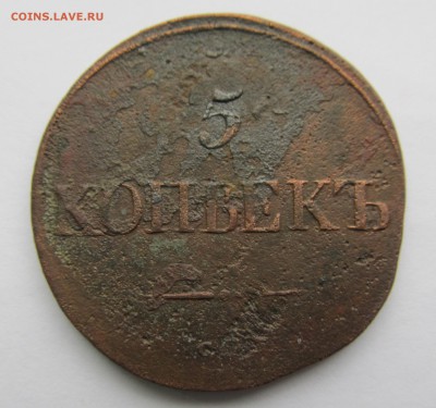 2 масонских пятака 1831, 1834 гг СМ. до 29.10.15 в 21-00мск - аука 009.JPG