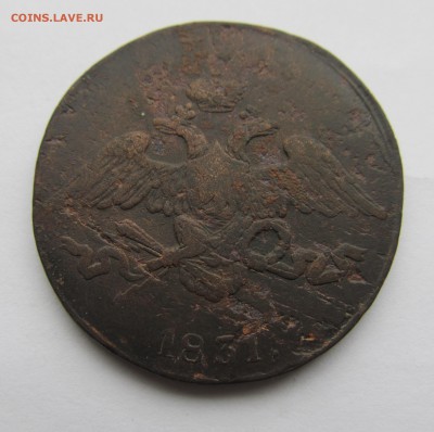 2 масонских пятака 1831, 1834 гг СМ. до 29.10.15 в 21-00мск - аука 015.JPG