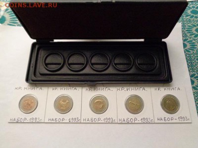 РАСПРОДАЖА! ВЛАДИКАВКАЗ И РЖЕВ ПО 40р(МЕШКОВЫЕ)+ДРУГОЕ. - 33646109 (1)