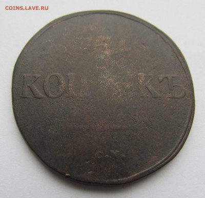 2 масонских пятака 1831, 1834 гг СМ. до 29.10.15 в 21-00мск - аука 014.JPG