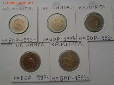 РАСПРОДАЖА! ВЛАДИКАВКАЗ И РЖЕВ ПО 40р(МЕШКОВЫЕ)+ДРУГОЕ. - 33646109 (4)