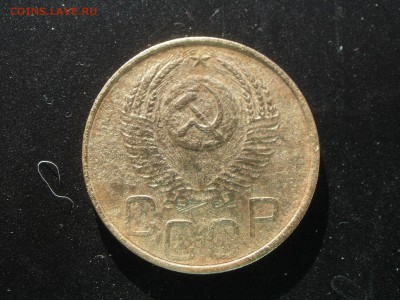 3 копейки 1952 года шт? - PA281311.JPG