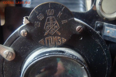 Пепельница? Фотоаппарат, Секундомер? - DSC05598.JPG