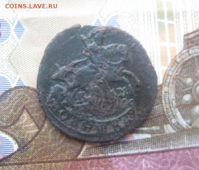 Полушка 1785г.км.R1.до3.11. - IMG_9330.JPG