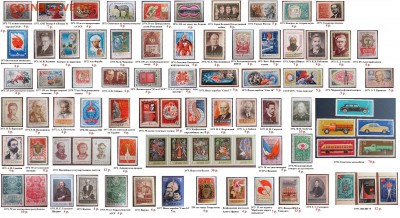 ФИКС. СССР.Негашеные марки 1970-1979 г (полные серии, блоки) - ФИКС. СССР. Негашеные серии и блоки 1970-1979.3