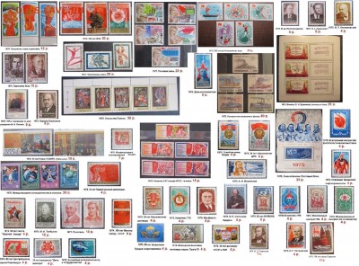 ФИКС. СССР.Негашеные марки 1970-1979 г (полные серии, блоки) - ФИКС. СССР. Негашеные серии и блоки 1970-1979.1