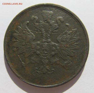 4 имперские монеты(с сибиркой) до 29.10.15 в 21-00мск - ау № 2 005.JPG