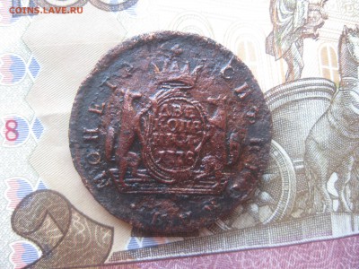 2 копейки 1778г.км.Сибирь.до3.11. - IMG_9336.JPG