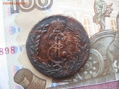 2 копейки 1778г.км.Сибирь.до3.11. - IMG_9337.JPG