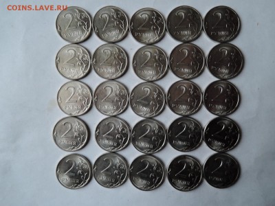 2 руб 2010 спмд-25 штук до 30.10.15  22-00 - DSCN1975.JPG