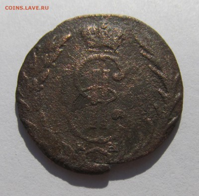 4 имперские монеты(с сибиркой) до 29.10.15 в 21-00мск - ау № 2 040.JPG