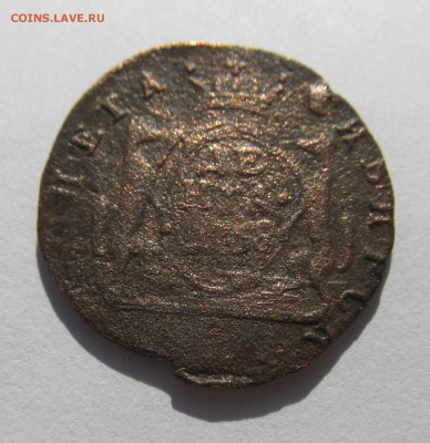 4 имперские монеты(с сибиркой) до 29.10.15 в 21-00мск - ау № 2 039.JPG