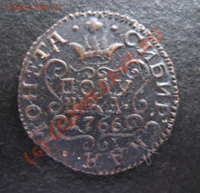 копия, 1766 г, сибирка, полушка, до 07.09 в 21-30 мск - 1766 коп