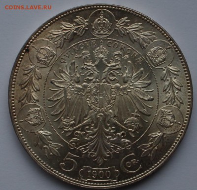 5 крон 1900 предпродажная оценка - 2.JPG