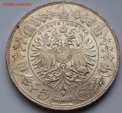 5 крон 1900 предпродажная оценка - 3.JPG
