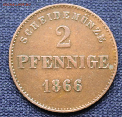 С 1 руб. САКСЕН-МАЙНИНГЕН 2 пфеннига 1866г. UNC до 3.11. - IMG_8530.JPG