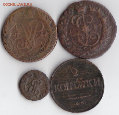 Полушка 1774,2 копейки 1757,1789,1839 до 1 ноября - IMG_0005