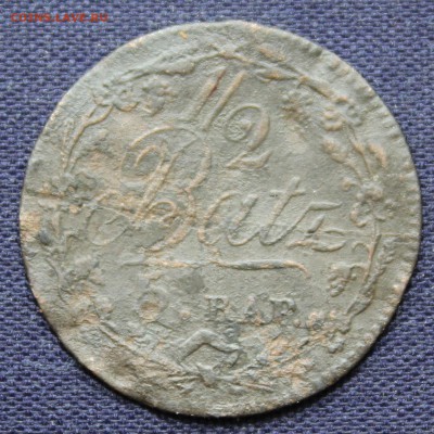 2 батцена 1810г. до 3.11. - IMG_8526.JPG