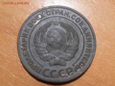 2коп.1924г.до 30.10.2015г.22-00мск - SAM_3332.JPG